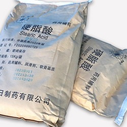 Stearic acid （硬脂酸）