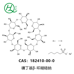 银河娱乐网页版老虎机 磺丁基倍他环糊精钠 增溶剂、多价掩味剂、整合剂